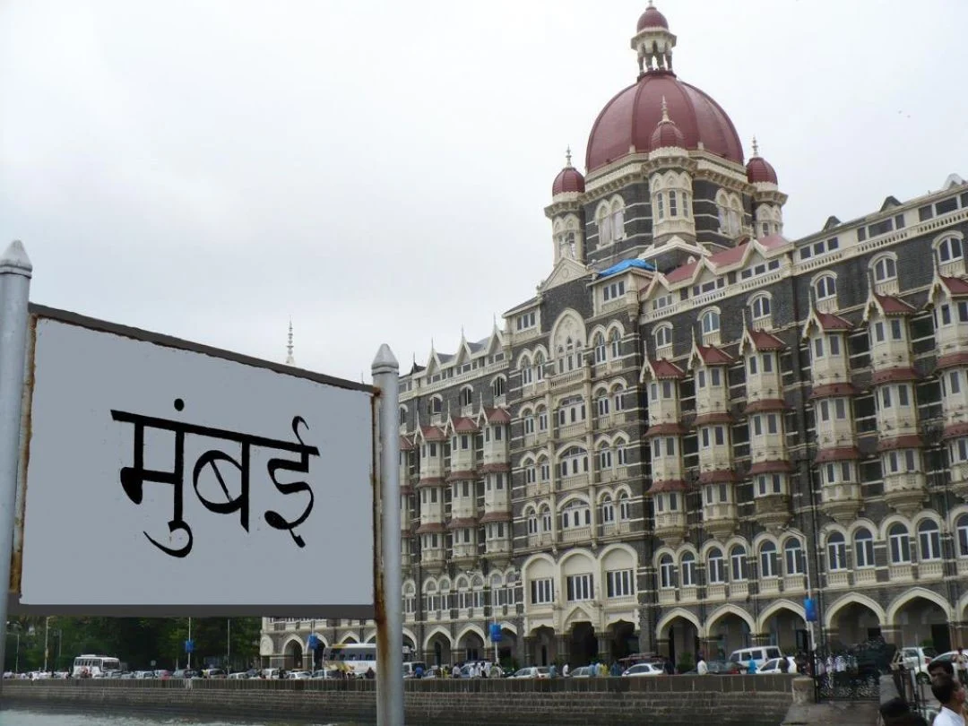 Mumbai